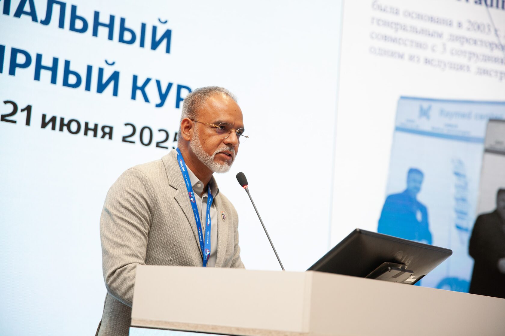 Raimed Group is a sponsor of the TREC-2025 conference in Yekaterinburg — фото 6