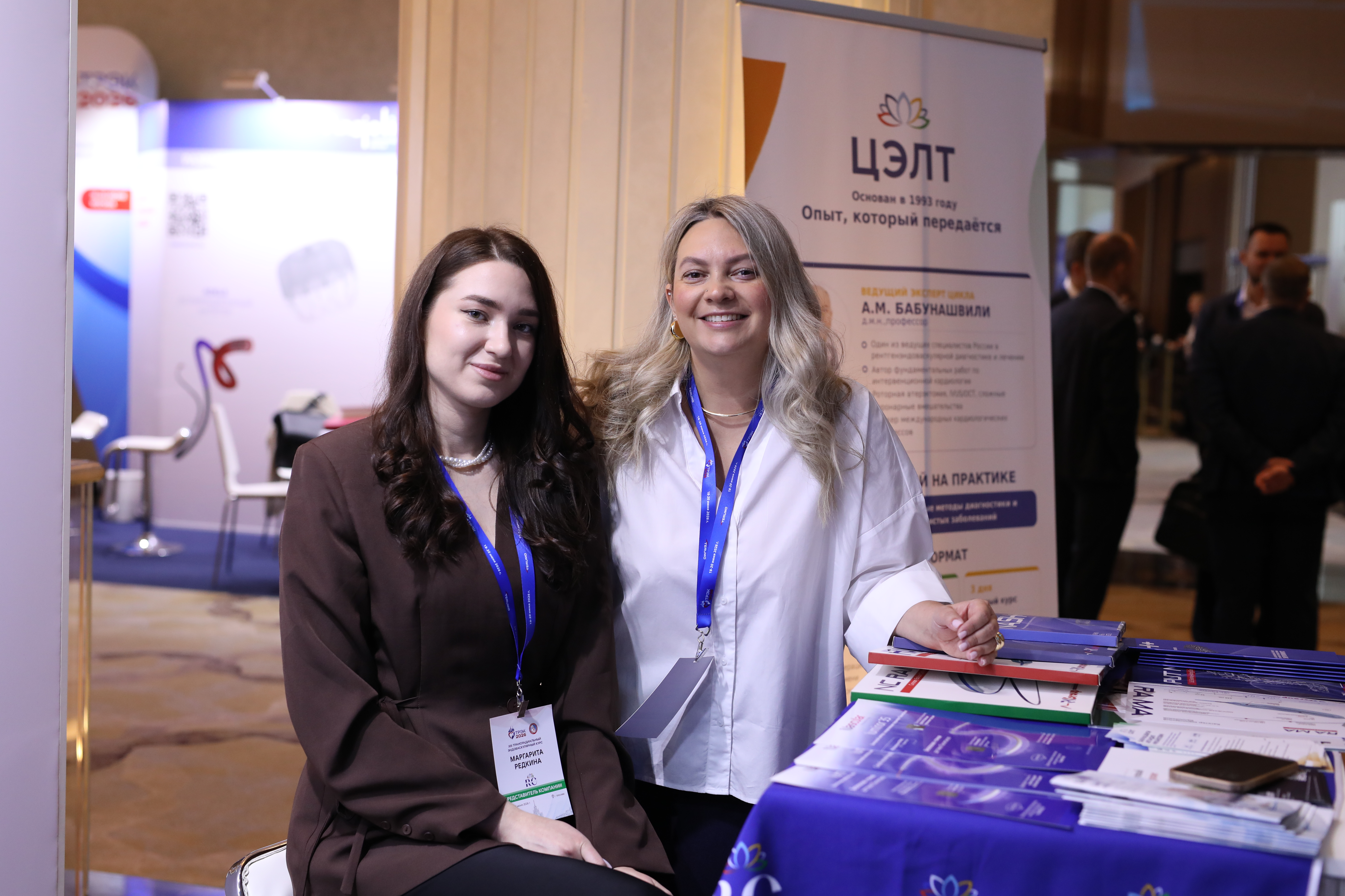 "RAYMED GROUP" took part in the TRACK 2026 conference — photo 2