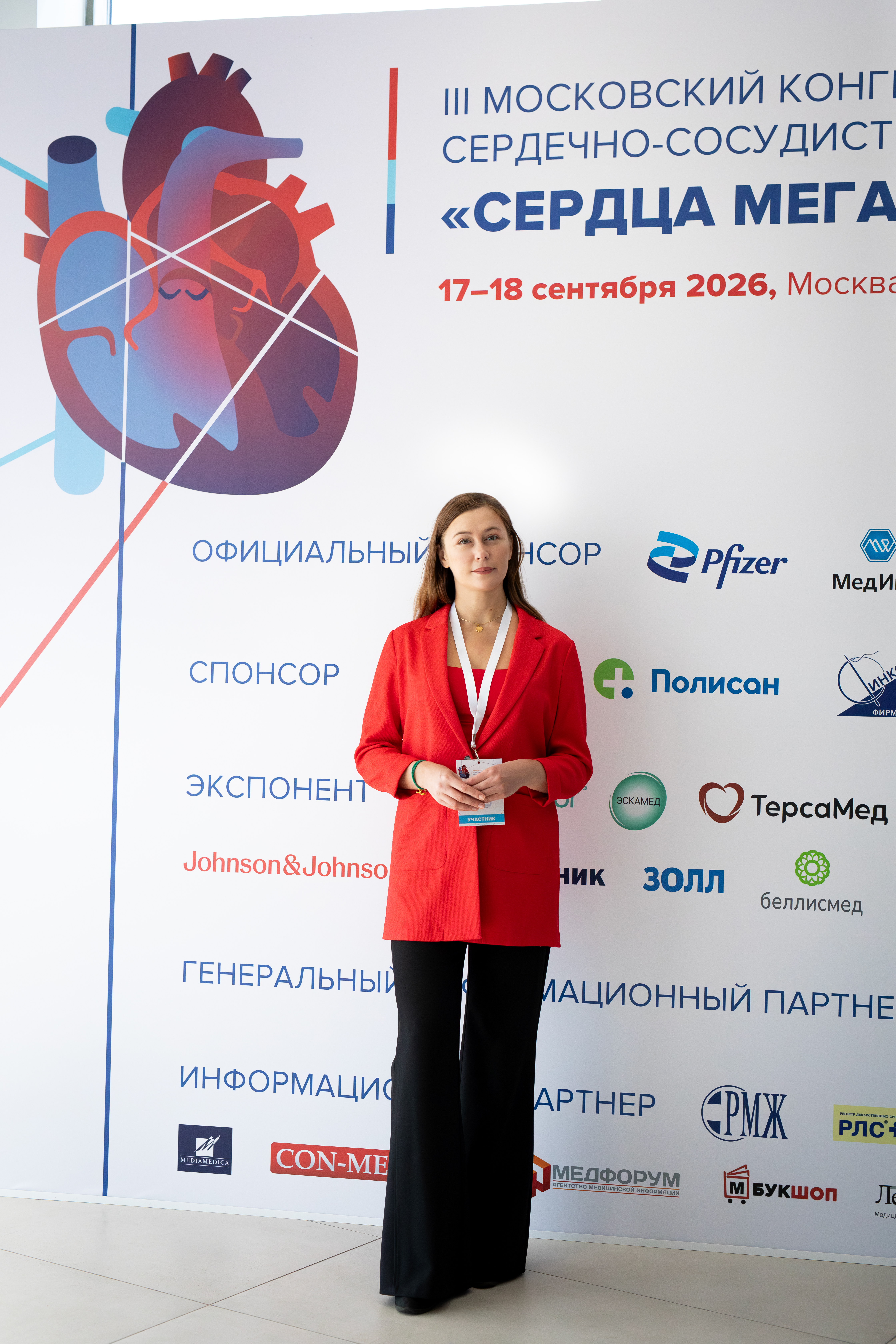 Raymed Group took part in the “Hearts of the Metropolis” conference. — photo 4