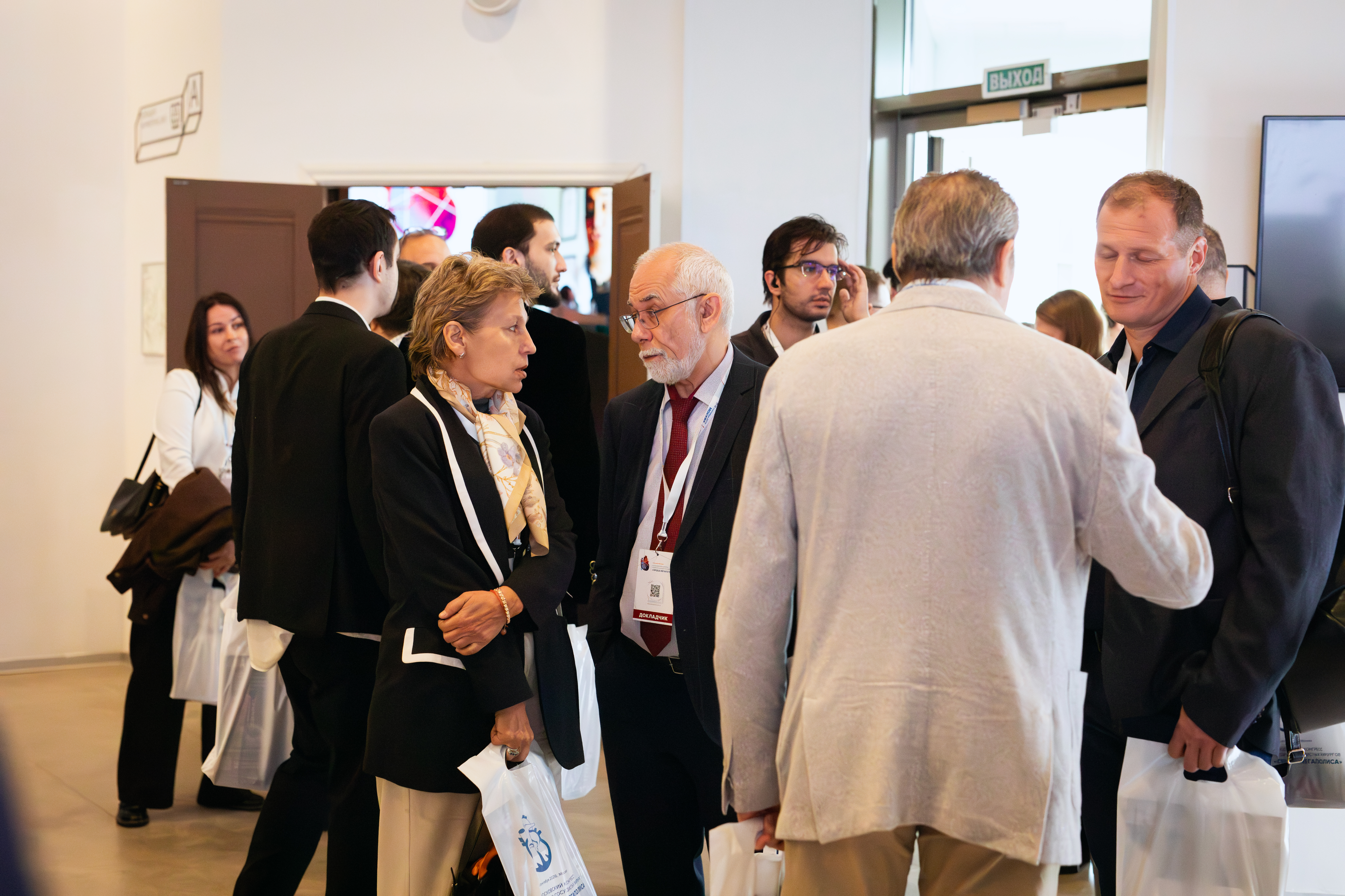 Raymed Group took part in the “Hearts of the Metropolis” conference. — photo 3