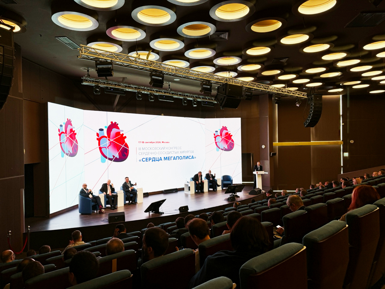 Raymed Group took part in the “Hearts of the Metropolis” conference.