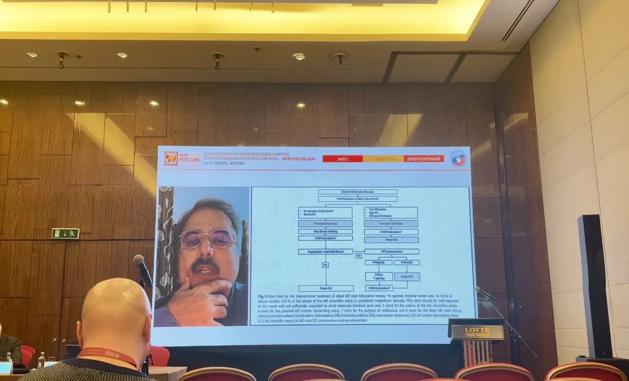 At the XXVI Congress on X-ray endovascular surgery MRC 2024, Raymed Group held a symposium and participated in the Stentex discussion — photo 3